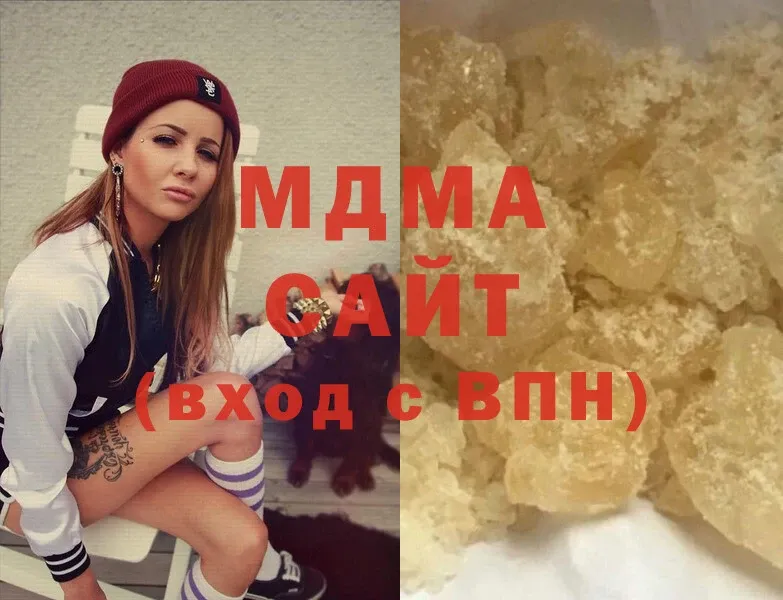 МДМА кристаллы  omg зеркало  Люберцы  купить  