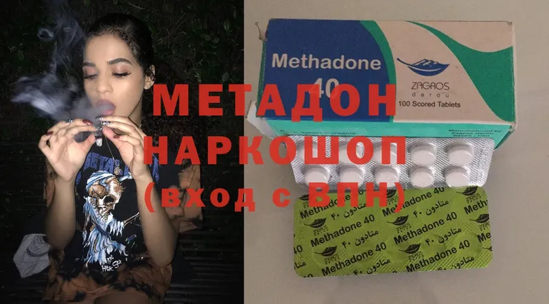 Метадон мёд  Люберцы 