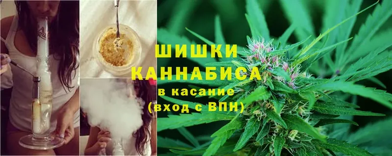 гидра ONION  Люберцы  Шишки марихуана LSD WEED 